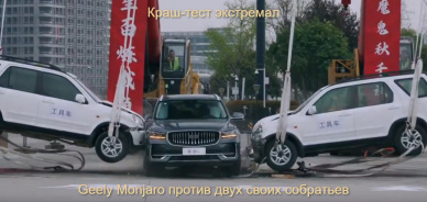 Краш-тест экстремал: Geely Monjaro против двух своих собратьев