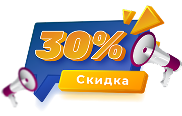Скидка на слесарный ремонт