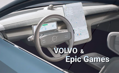 Volvo объявил о сотрудничестве с Epic Games