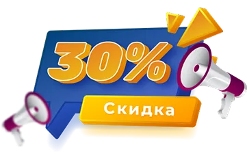 Скидка на слесарный ремонт