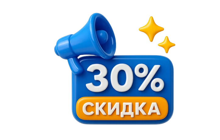 Скидка на слесарный ремонт